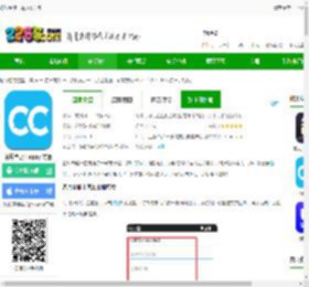 名片全能王软件免费下载-名片全能王app官方版下载v8.22.2.20250917安卓手机版-2265安卓网