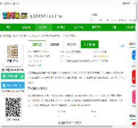 晋宁融媒app下载-晋宁融媒体中心客户端下载v1.2.8 安卓官方版-2265安卓网