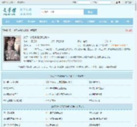 疯了！校花妈妈给我当秘书！全文免费阅读,疯了！校花妈妈给我当秘书！完整版 - 文学馆