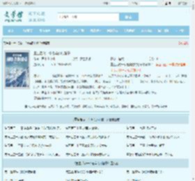 重生后做一个老实的村溜子全文免费阅读,重生后做一个老实的村溜子完整版 - 文学馆