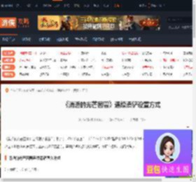 消逝的光芒困兽连续滑铲怎么设置-连续滑铲设置方式-游侠网