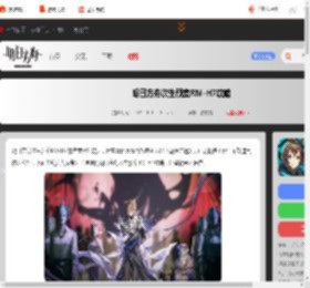 明日方舟次生预案RM-H7怎么打-明日方舟次生预案RM-H7攻略_游侠手游
