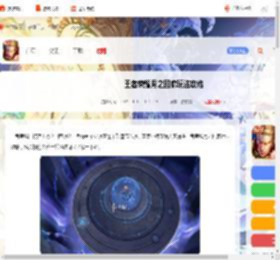 王者月之回廊怎么玩-王者荣耀月之回廊玩法攻略_游侠手游