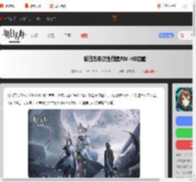 明日方舟次生预案RM-H8怎么打-明日方舟次生预案RM-H8攻略_游侠手游