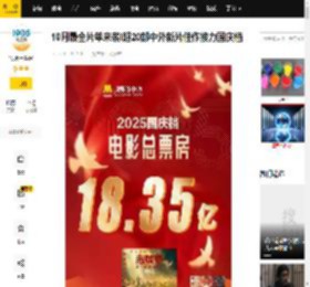10月最全片单来袭!超20部中外新片佳作接力国庆档_影片_犯罪_电影