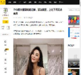 TVB前女星疑吃路边摊，紧急就医，上吐下泻无法离床_林作_事情_美的