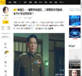 傅程鹏：一婚娶学妹程愫，二婚娶歌手周丽淇，如今51岁过得怎样？_作品_专业户_事业