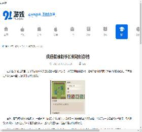 狭道英雄新手如何轻松存档-狭道英雄新手轻松存档小技巧 - 91手游网