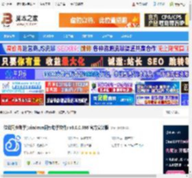 微云同步助手下载 微云同步助手(windows同步助手软件) v3.0.0.686 官方安装版 下载-脚本之家
