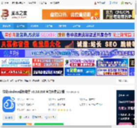 微云同步助手下载 微云windows同步助手 v3.0.0.686 官方免费安装版 下载-脚本之家