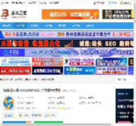 游戏优化大师下载 游戏优化大师 v3.8.13087.0121 中文绿色免费版 下载-脚本之家