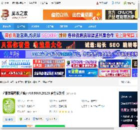 渲影软件下载 渲影效果图版(渲鹰) v4.0.9389.28123 官方安装版 下载-脚本之家