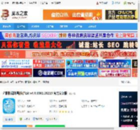 渲影下载 渲影影视动画版(渲鹰) v4.0.9361.26215 官方安装版 下载-脚本之家