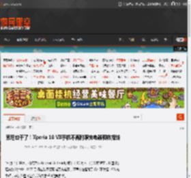 索尼也干了！Xperia 10 VII手机不再附赠充电器和数据线 _ 游民星空 GamerSky.com