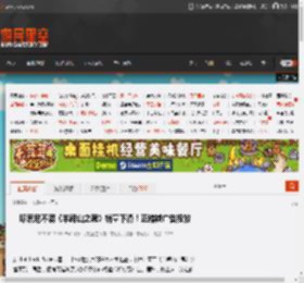 曝索尼不满《羊蹄山之魂》销量下滑！正缩减广告投放 _ 游民星空 GamerSky.com