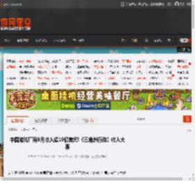 中国游戏厂商9月收入超19亿美元!《三角洲行动》收入大涨 _ 游民星空 GamerSky.com