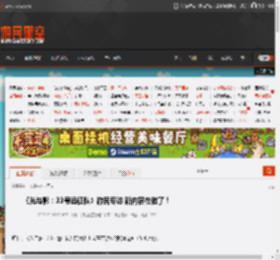 《光与影：33号远征队》游民专访 新内容在做了！ _ 游民星空 GamerSky.com