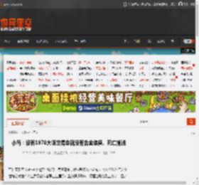 小岛：没有1970大阪世博会就没有合金装备、死亡搁浅 _ 游民星空 GamerSky.com