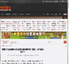 贾斯汀·比伯模样大变 新照片登微博热搜！网友：这咋成这样了？ _ 游民星空 GamerSky.com