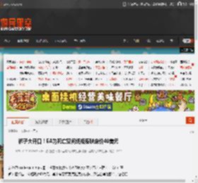 狮子大开口！EA为死亡空间纸板皮肤定价40美元 _ 游民星空 GamerSky.com