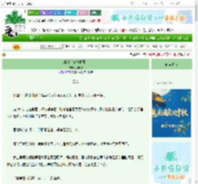 《难驯［破镜重圆］》怂吱吱　^第26章^ 最新更新:2025-10-09 17:10:45 晋江文学城