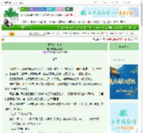 《魔王的小神明》糖醋鱼里没糖醋　^第6章^ 最新更新:2025-10-09 17:20:00 晋江文学城