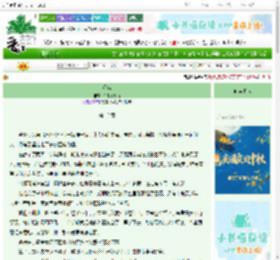 《还棠》千千万万山　^第12章^ 最新更新:2025-10-09 17:05:25 晋江文学城