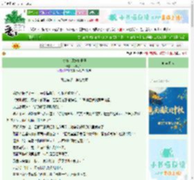 《废物小师妹她很强》塔斯汀汀　^第20章^ 最新更新:2025-10-09 17:05:37 晋江文学城