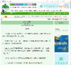 《砸锅卖铁做项目》雅若灵儿　^第87章^ 最新更新:2025-10-09 17:05:55 晋江文学城