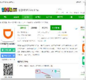 滴滴出行app下载安装-2025滴滴出行app最新官方下载v7.1.11 安卓版-2265安卓网