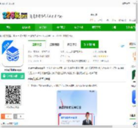 mba大师lite软件下载-mba大师lite app下载v5.51.0 官方安卓版-2265安卓网