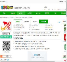 集贤融媒app下载-集贤融媒客户端下载v3.6.1安卓版-2265安卓网