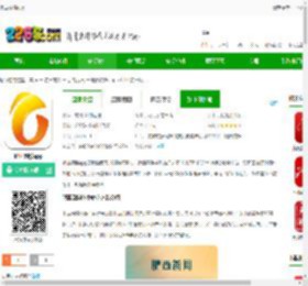 肥西融媒体手机版下载-肥西融媒app下载v3.0.3 安卓版-2265安卓网