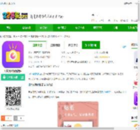 照片拼图相机下载-照片拼图相机软件下载v2.7.66 安卓版-2265安卓网