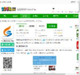 孙吴融媒app下载-孙吴融媒体中心官方版下载v3.6.2 安卓版-2265安卓网