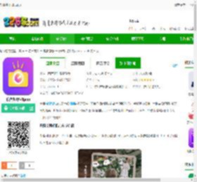 乐雅拼图相机下载-乐雅拼图相机app下载v2.7.66 安卓版-2265安卓网