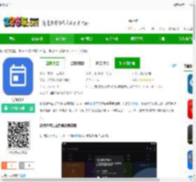 记得日子下载最新版-记得日子下载v0.16.4 手机版-2265安卓网