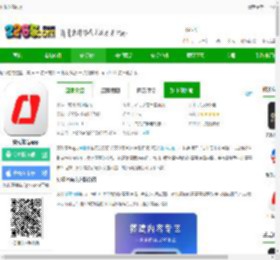 央视tiyuapp官方下载-央视tiyuapp下载v4.0.0 安卓最新版-2265安卓网