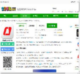 央视tiyuapp电视版下载-央视tiyutv客户端下载v4.0.0 安卓版-2265安卓网