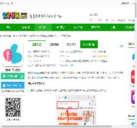呗呗医生app下载免费-呗呗医生官方版下载v9.3.0.1 官方安卓版-2265安卓网