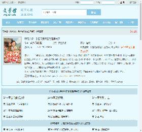 开局退婚：手握灵泉暴富后渣男疯了全文免费阅读,开局退婚：手握灵泉暴富后渣男疯了完整版 - 文学馆