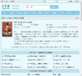 我真不懂治国，可皇帝偏信我啊！最新章节,我真不懂治国，可皇帝偏信我啊！无弹窗 - 文学馆