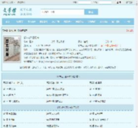 都市之兵王归来最新章节,都市之兵王归来无弹窗 - 文学馆