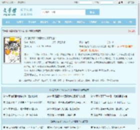 挨骂就返现？我恶女人设不能崩！全文免费阅读,挨骂就返现？我恶女人设不能崩！完整版 - 文学馆