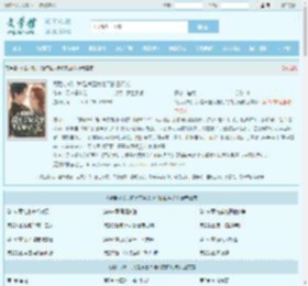 死后才知，我是京圈大佬们的白月光全文免费阅读,死后才知，我是京圈大佬们的白月光完整版 - 文学馆