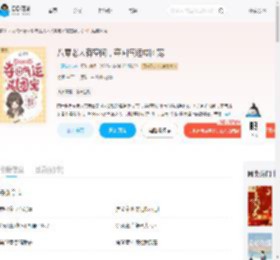 八零老太有空间，夺回气运成团宠_(一夏南北)小说最新章节全文免费在线阅读下载-QQ阅读