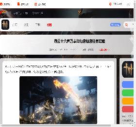 燕云十六声仙宫仙宫怎么过-燕云十六声万事知仙宫仙宫任务攻略_游侠手游