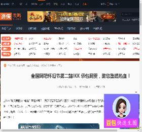 全国网吧怀旧节第二站KK 承包网费助您重燃热血-游侠网