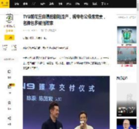 TVB前花旦自曝拍剧险流产，视帝老公极度宠妻，名牌包多被指败家_陈豪_陈茵_夫妻
