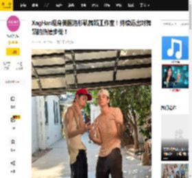 XngHan现身美国洛杉矶舞蹈工作室！持续迈出对舞蹈的热情步伐！_Waste_Time_表演